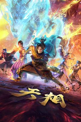 科幻动画番剧星轨缓行的字幕预览，展示设定注释行排版
